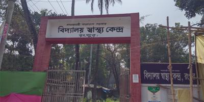 রংপুরে বিদ্যালয় স্বাস্থ্যকেন্দ্রের কথা জানে না অধিকাংশ শিক্ষার্থী
