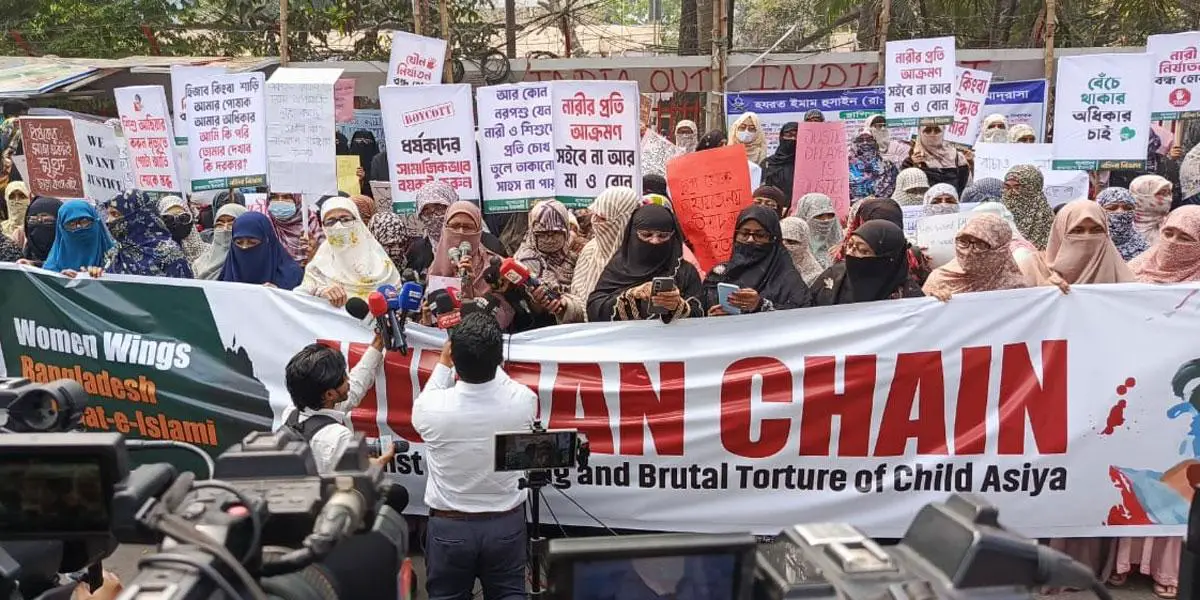ধর্ষণ মামলায় মৃত্যুদণ্ডের আইন চায় মহিলা জামায়াত