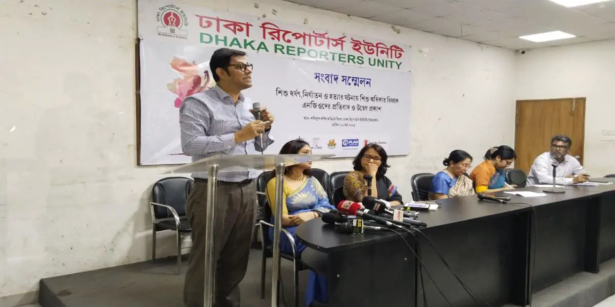 শিশুদের ধর্ষণ ও যৌন হয়রানি প্রতিরোধে ৮ দাবি