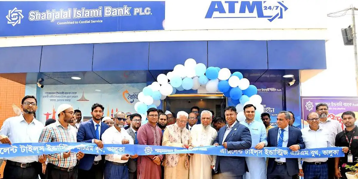 ভালুকায় শাহ্জালাল ইসলামী ব্যাংকের এটিএম বুথ উদ্বোধন