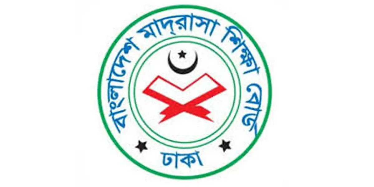 দাখিল পরীক্ষার সংশোধিত রুটিন প্রকাশ