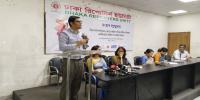 শিশুদের ধর্ষণ ও যৌন হয়রানি প্রতিরোধে ৮ দাবি