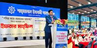 চট্টগ্রামে শাহজালাল ইসলামী ব্যাংকের আয়োজনে ‘পবিত্র মাহে রমজানের তাৎপর্য’ বিষয়ে আলোচনা ও ইফতার মাহফিল