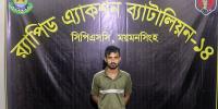 রাজধানীতে পিকআপচালককে হত্যা মামলার আসামি গ্রেপ্তার