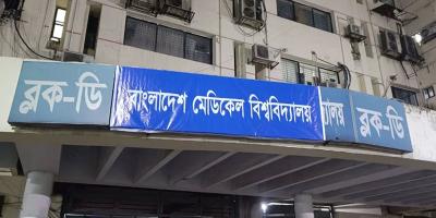 প্রাণ গোপাল দত্তের মেয়ে অবরুদ্ধ, উদ্ধার করল সেনাবাহিনী