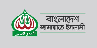 আছিয়ার পরিবারের দায়িত্ব নিল জামায়াত