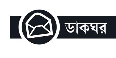 অতিরিক্ত ভাজাপোড়া খাবার এড়িয়ে চলুন