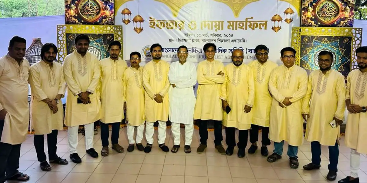 শিল্পকলায় বাচসাস’র ইফতার অনুষ্ঠিত