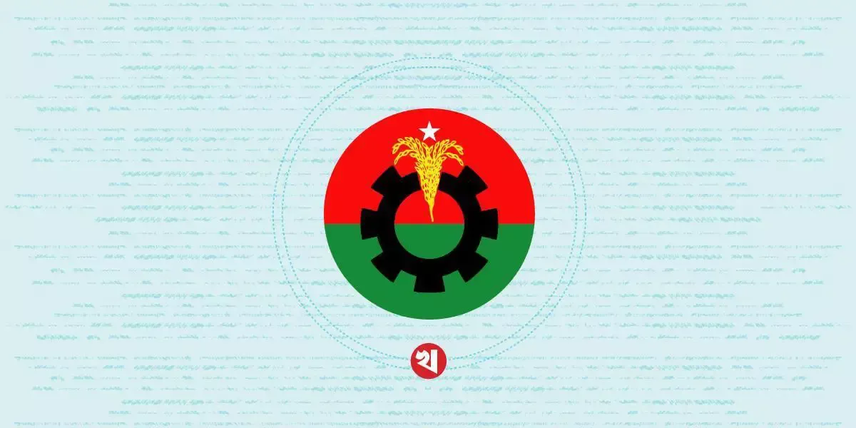 মিরসরাইয়ে বিএনপির ৩ কমিটি বিলুপ্ত