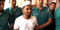 রাজধানীতে ৭ বছরের শিশু ধর্ষণ মামলায় গৃহশিক্ষকের মৃত্যুদণ্ড