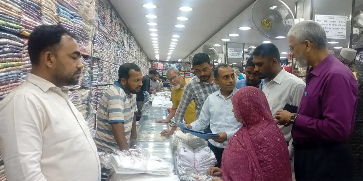 দেশি পোশাক বিদেশি বলে বিক্রি, জরিমানা