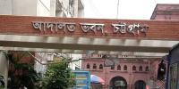 চট্টগ্রামে স্কুলছাত্রীকে দলবদ্ধ ধর্ষণ, ৪ জনের বিরুদ্ধে গ্রেপ্তারি পরোয়ানা