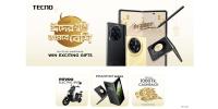 টেকনোর সাথে ঈদের খুশি জমবে বেশি
