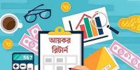 করজাল বাড়াতে সারা দেশে স্পট অ্যাসেসমেন্ট শুরু