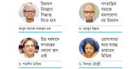 হঠাৎ আলোচনায় ‘উগ্রবাদ’