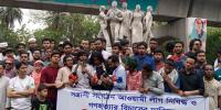 আওয়ামী লীগ নিষিদ্ধ না করলে ঢাকা অবরোধের ঘোষণা