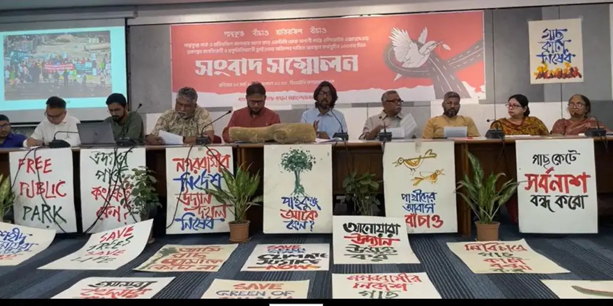 ঢাকা এলিভেটেড এক্সপ্রেসওয়ে প্রকল্পের অনিয়ম তদন্তে কমিশন গঠনের দাবি