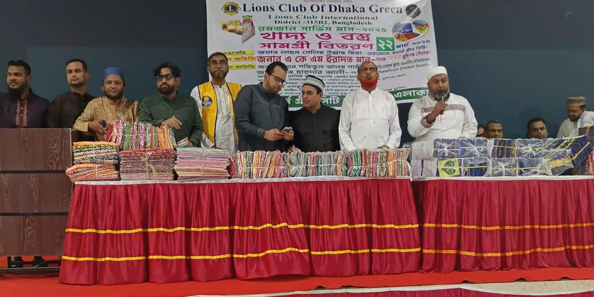 ১ হাজার দরিদ্র পরিবারের মাঝে মডার্ন গ্রিন সিটির খাদ্য-বস্ত্র বিতরণ