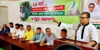 আওয়ামী লীগ পুনর্বাসনের নীলনকশা মেনে নেওয়া হবে না: রাশেদ প্রধান