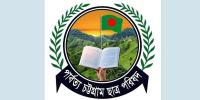 আদিবাসী শব্দ অন্তর্ভুক্তির বিরুদ্ধে পিসিসিপির নিন্দা-প্রতিবাদ