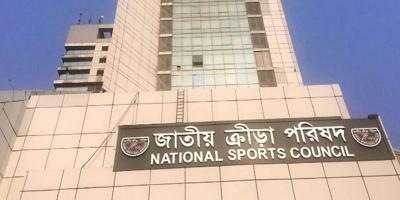নাম পরিবর্তন হলো আরও ২০ ক্রীড়া স্থাপনার