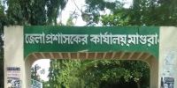 ইউনিয়ন পরিষদে চাকরির সুযোগ
