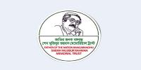 বঙ্গবন্ধু মেমোরিয়াল ট্রাস্টের ফিক্সড ডিপোজিট অবরুদ্ধ