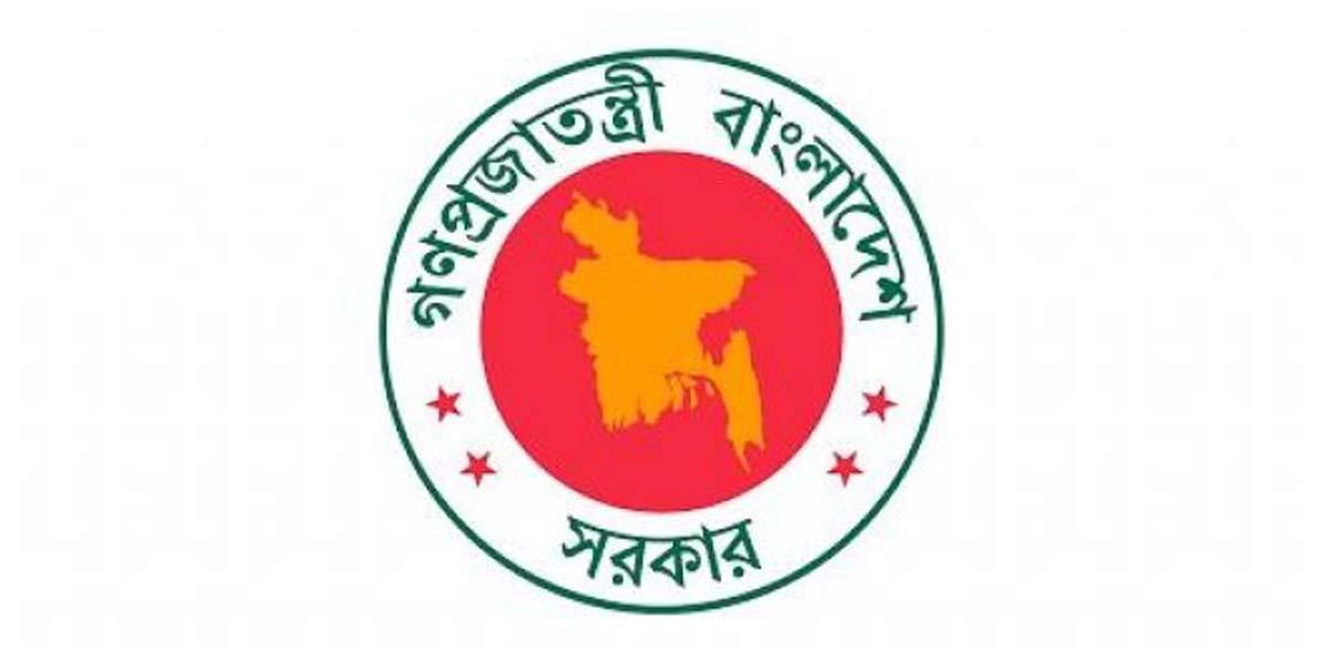 নদী গবেষণা ইনস্টিটিউটে চাকরির সুযোগ