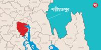 শরীয়তপুরে ৪ দশক ধরে আধিপত্যের লড়াই