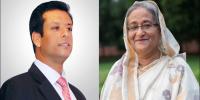 রাজউকের প্লট দুর্নীতি: শেখ হাসিনাসহ ১৮ জনের বিরুদ্ধে
গ্রেপ্তারি পরোয়ানা