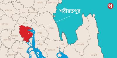 শরীয়তপুরে ৪ দশক ধরে আধিপত্যের লড়াই