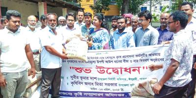 ঈশ্বরদীতে বিনামূল্যে উফশী আউশ ধানের বীজ বিতরণ