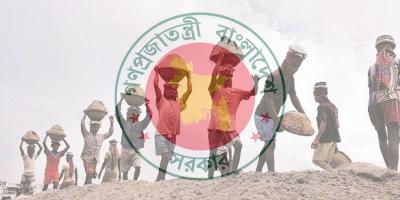 দৈনিক ভিত্তিতে শ্রমিক নিয়োগ দেবে সরকার