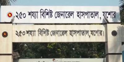 যশোরে করোনায় আরও একজনের মৃত্যু
