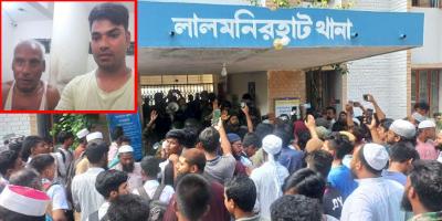 মহানবিকে কটূক্তি করায় বাবা-ছেলেকে পুলিশে সোপর্দ, বিচারের দাবিতে থানা ঘেরাও