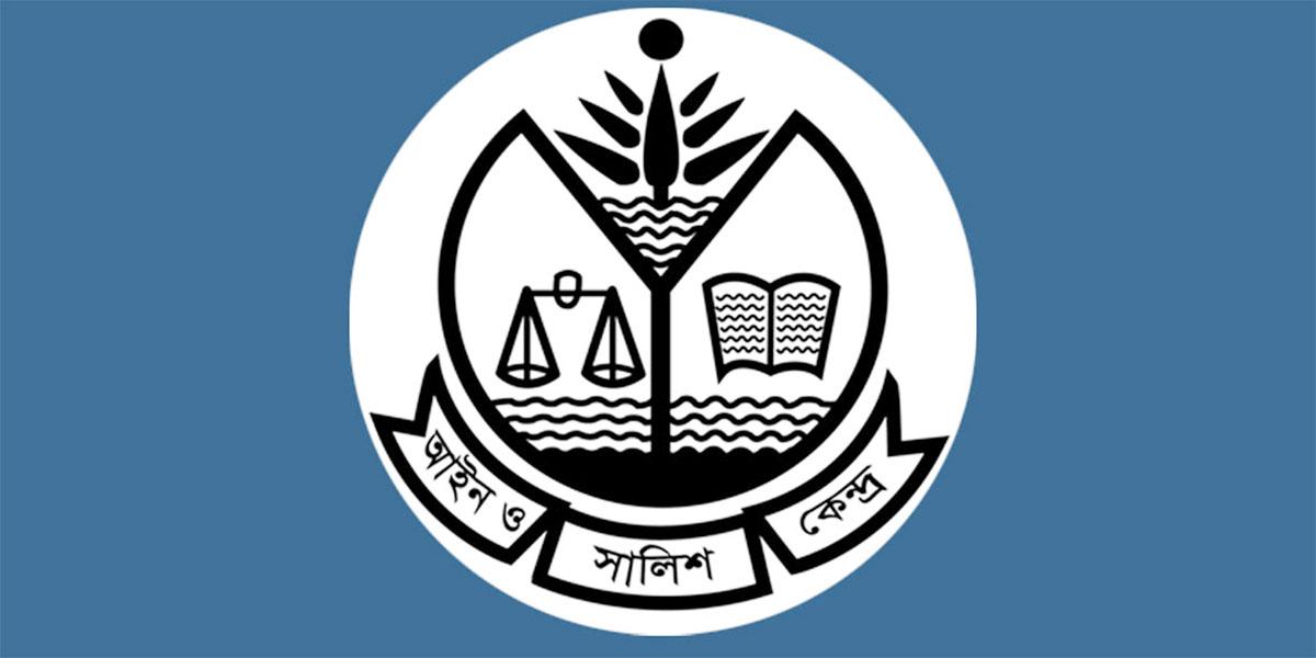 মুরাদনগরে ধর্ষণ ও সহিংসতার ঘটনায় আসকের নিন্দা ও উদ্বেগ