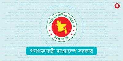 সরকারি চাকরিজীবীদের বেতন নির্ধারণে ২২ সদস্যের কমিশন