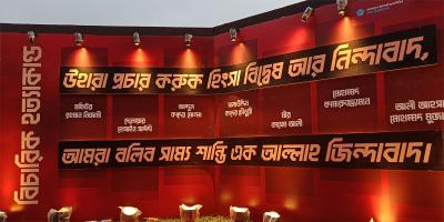 টিএসসিতে শিবিরের প্রদর্শনী, দণ্ডিতদের ছবি সরিয়ে প্রতিবাদ