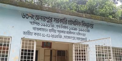 ২য় শ্রেণির ছাত্রের বিরুদ্ধে ৫০ হাজার টাকা চাঁদা দাবি!