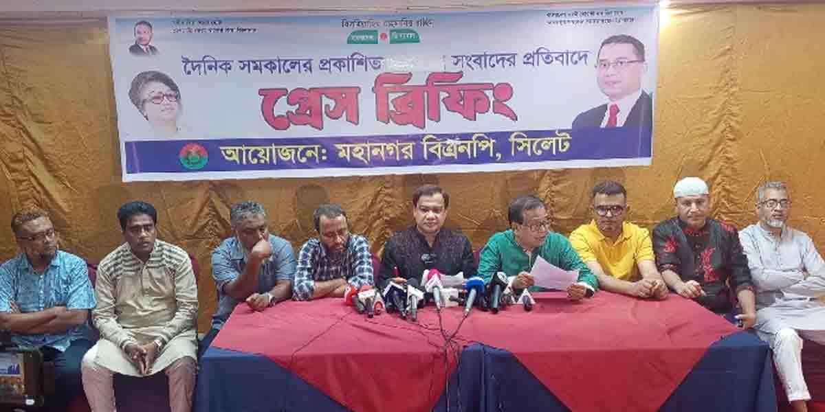 পাথর লুটে সিলেট মহানগর বিএনপি নেতাদের নাম, সংবাদ সম্মেলন করে প্রতিবাদ