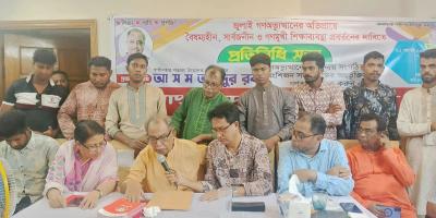 ফ্যাসিবাদের পদধ্বনি ফের শোনা যাচ্ছে: আ স ম রব