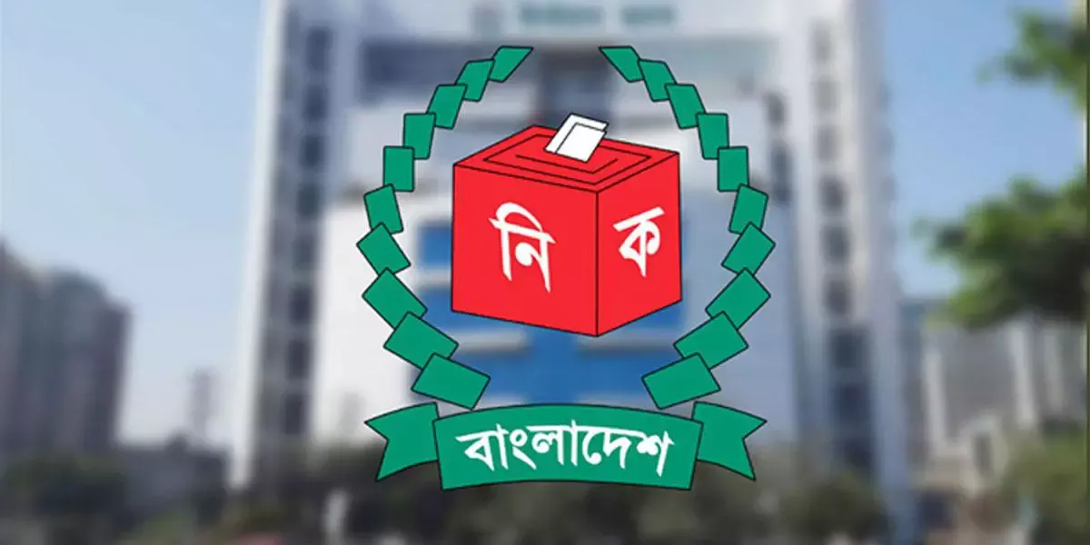 পদোন্নতি পেলেন ইসির ৭৯ কর্মকর্তা