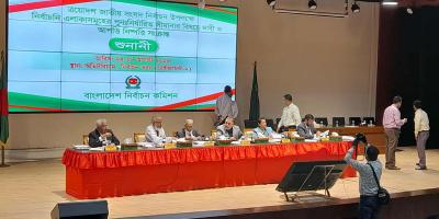 সীমানা পুনর্নির্ধারণে ইসিতে চলছে শেষ দিনের আপিল শুনানি
