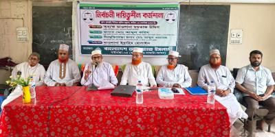 ফ্যাসিবাদ প্রতিষ্ঠার প্রধান সহায়ক জাতীয় পার্টি: অধ্যক্ষ মাওলানা মমতাজ উদ্দিন