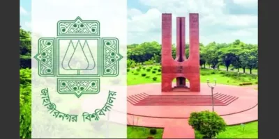 জাবিতে আগামীকাল ক্লাস-পরীক্ষা বন্ধ