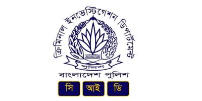 জুলাই অভ্যুত্থানের ১১৩ মামলার তদন্ত করছে সিআইডি