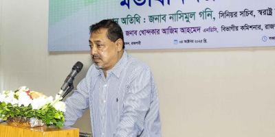 দেশের ৪০ শতাংশ জনগোষ্ঠী জেন-জি: স্বরাষ্ট্র সচিব