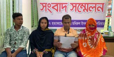 চারঘাটে খুনের মামলা রাজনৈতিক দেখিয়ে প্রত্যাহার চেষ্টার অভিযোগ