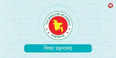 জোর করে পদত্যাগ করানো শিক্ষকদের বেতন-ভাতা চালুর নির্দেশ