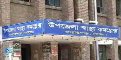 ইন্টার্নশিপ সার্টিফিকেট না পেয়ে নার্সের আত্মহত্যা!